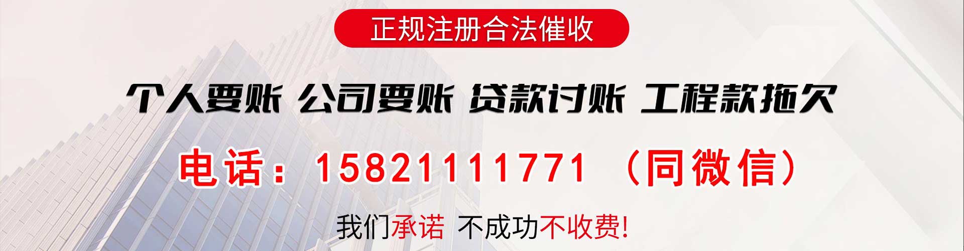 咸阳要账公司